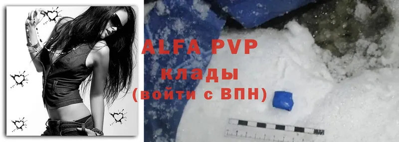 Alfa_PVP VHQ Татарск