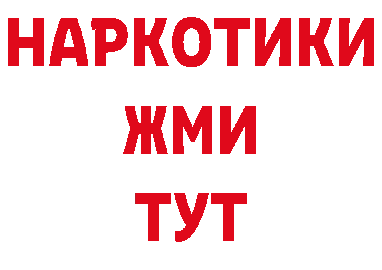 Где можно купить наркотики?  официальный сайт Татарск